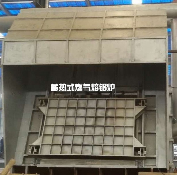 燃氣熔鋁爐
